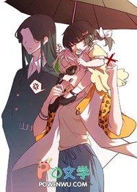 新概念丧偶式育儿后美丽老婆他气活了