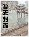 误上贼