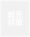 玄学真千金穿七零,认亲首长父亲一共